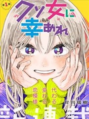 韩剧黑暗荣耀