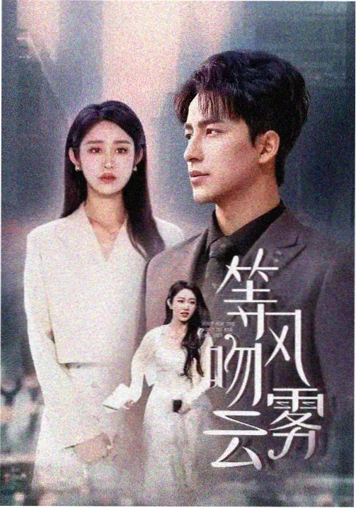 2025韩剧新片推荐
